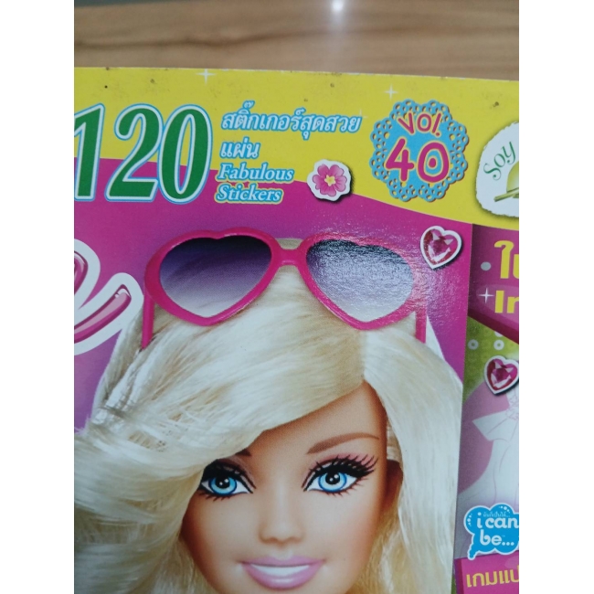 นิตยสาร Barbie ฉบับที่ 40 **รบกวนเลื่อนดูสภาพหนังสือก่อนการสั่งซื้อ**